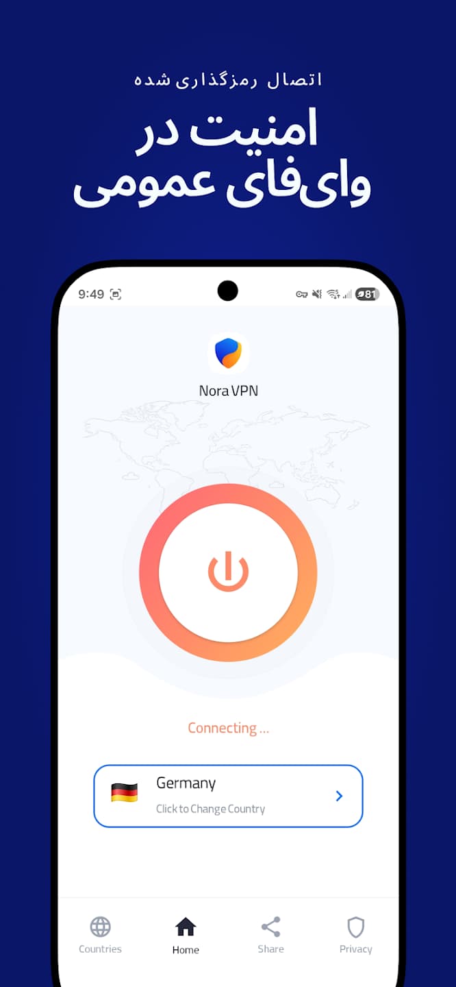 اتصال موفق و ایمن پس از دانلود فیلتر شکن قوی VPN برای گوشی سامسونگ